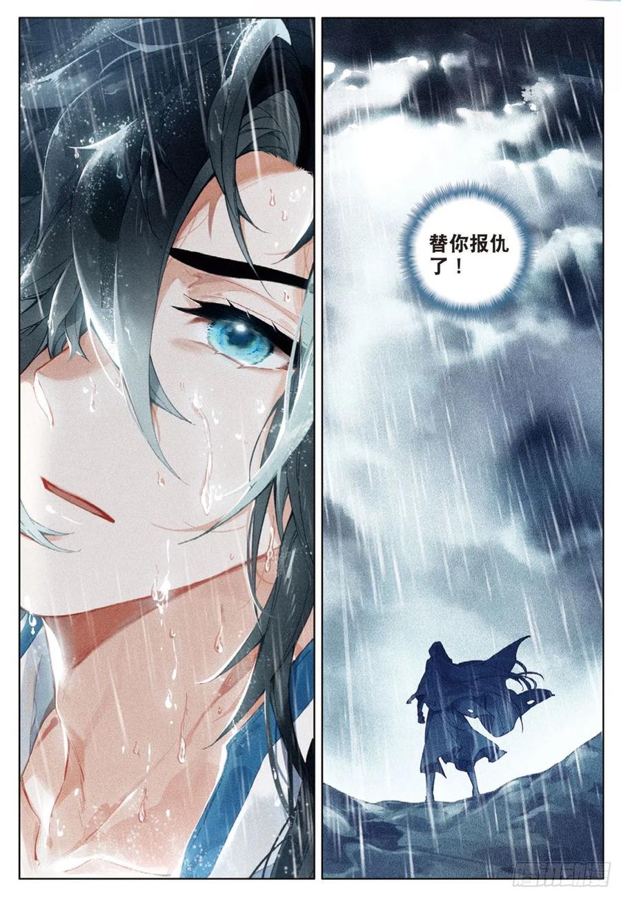 27 反杀（上）9