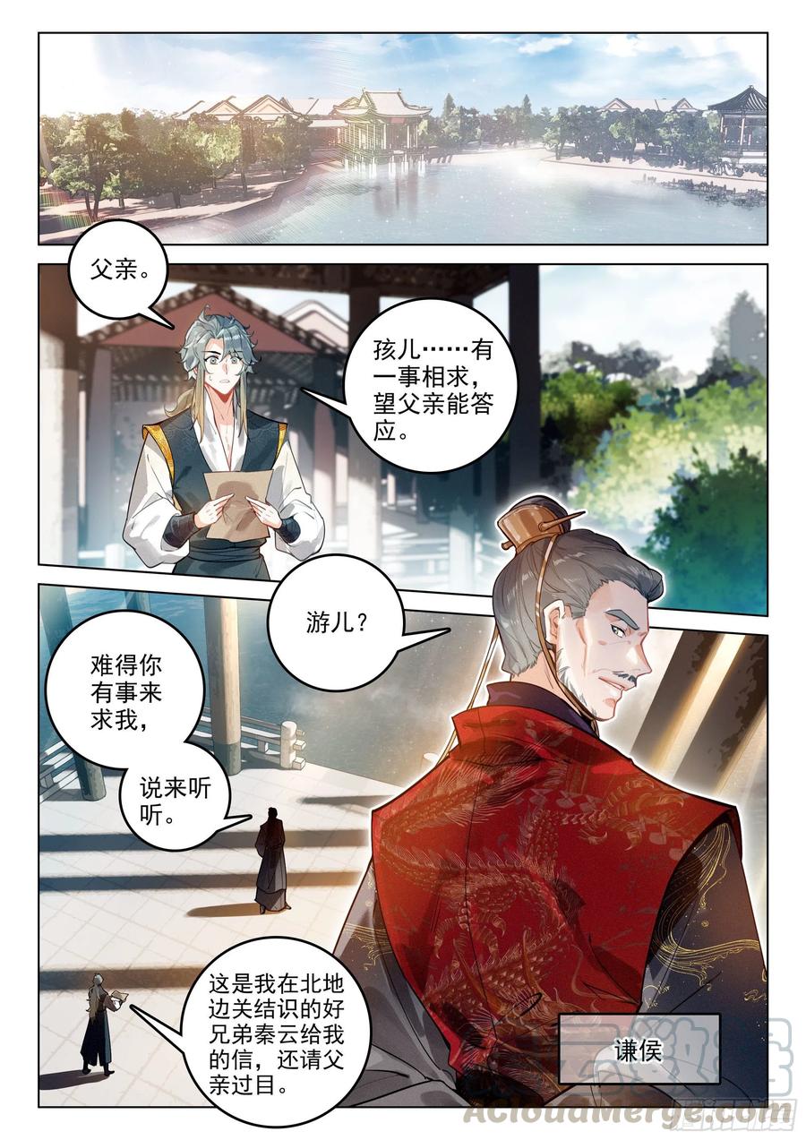 39 入先天（上）8