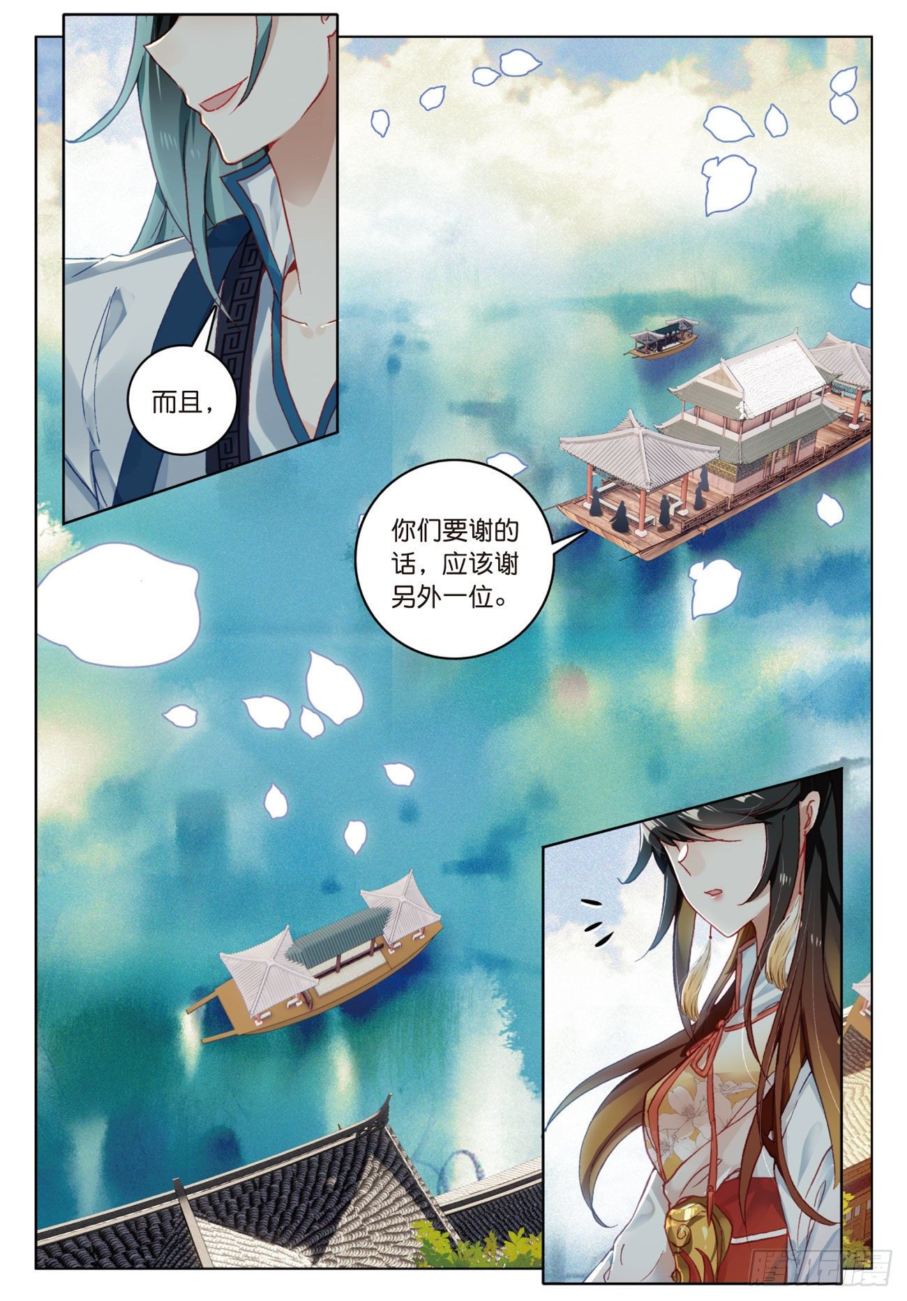 10 画舫危机（下）10