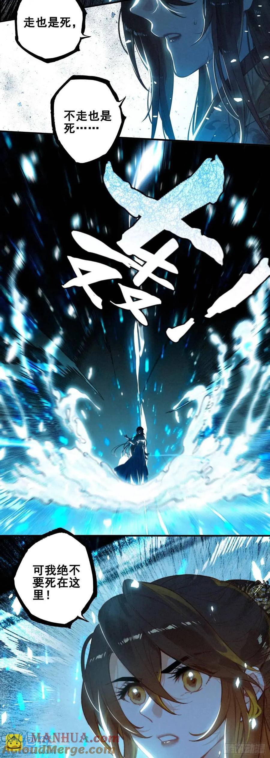 77 重逢2