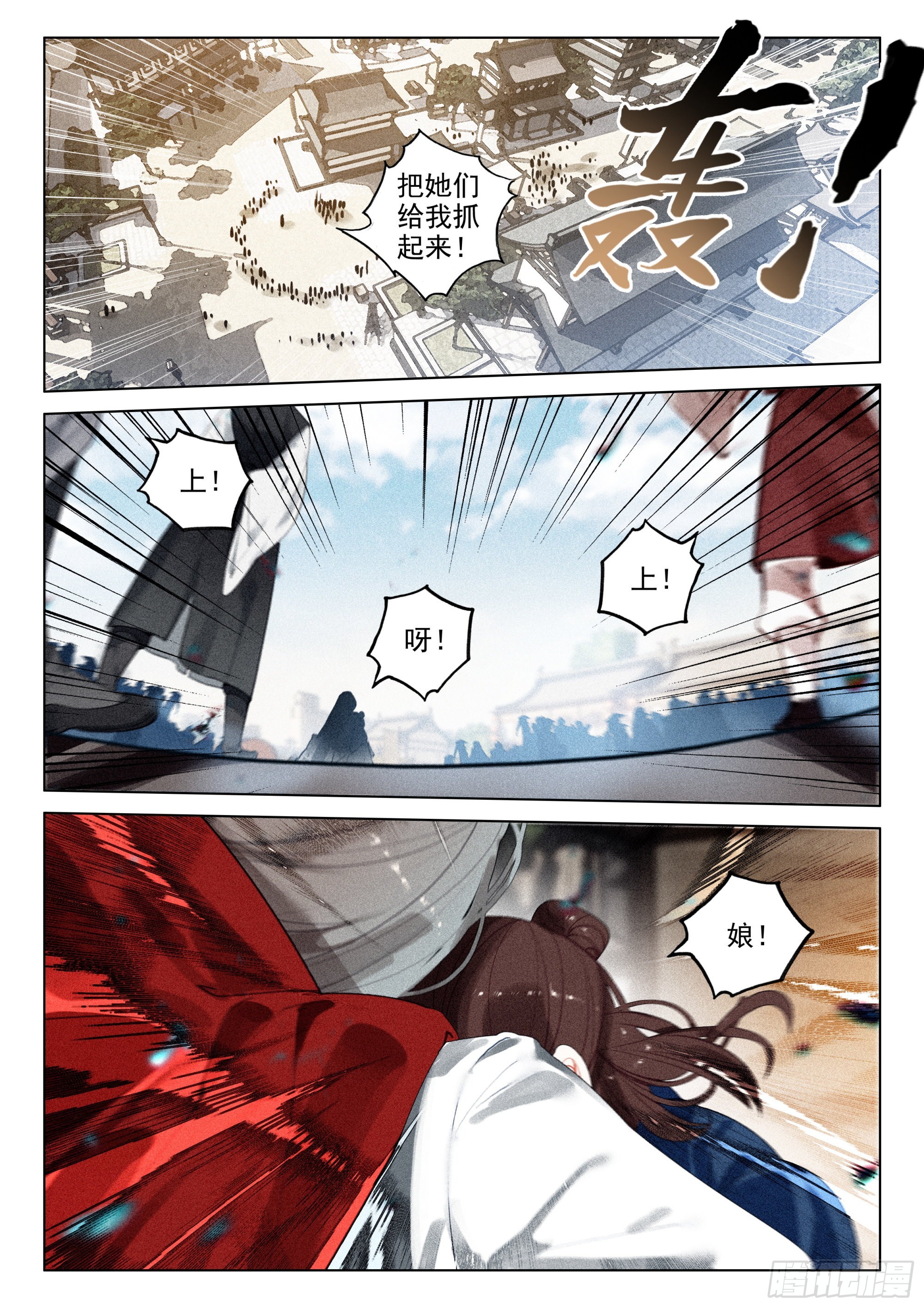 62 故人（上）9