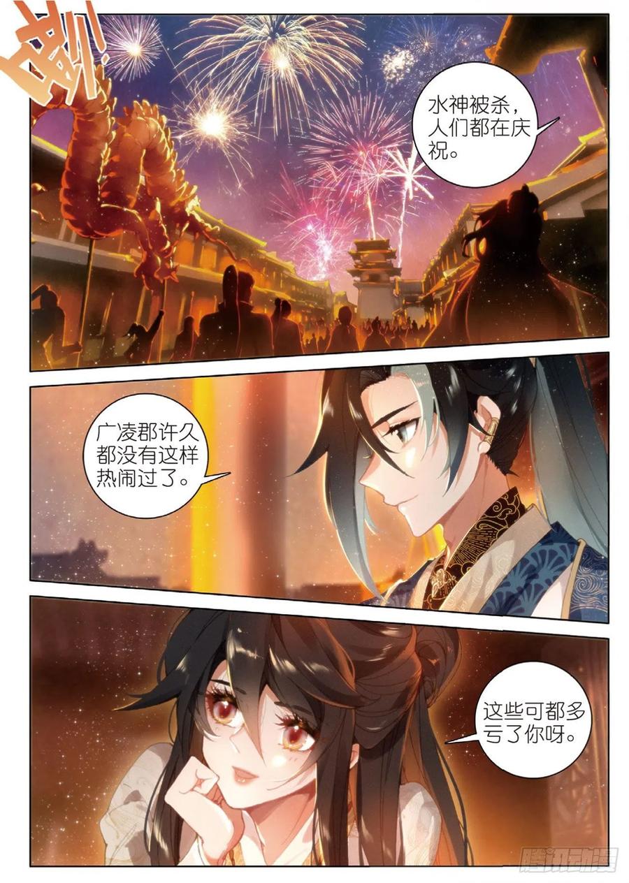 28 讯息（下）3