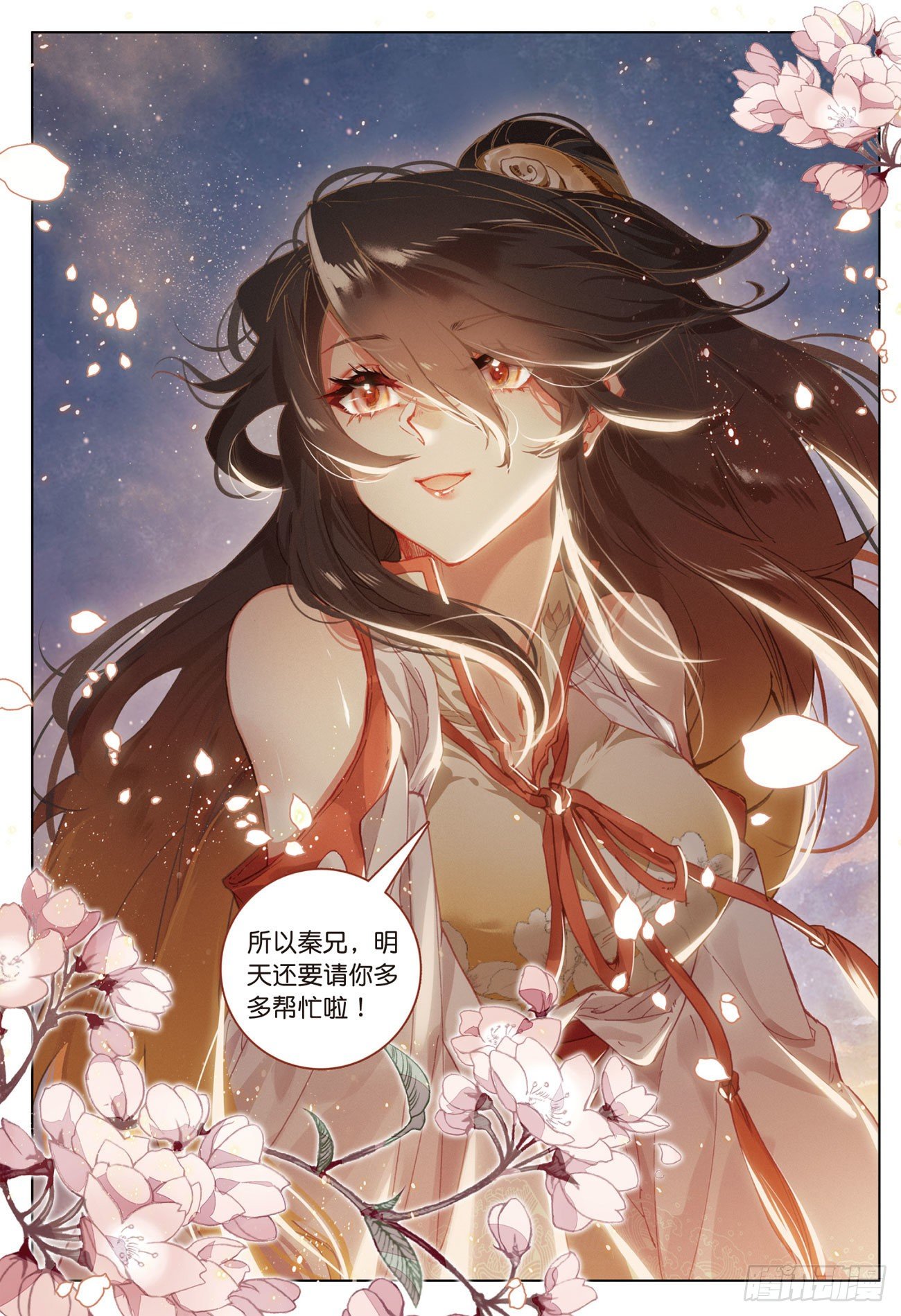14 出发（下）9