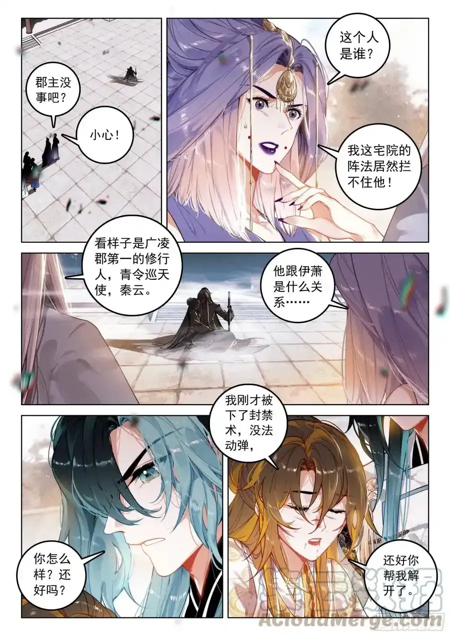 请假单 22