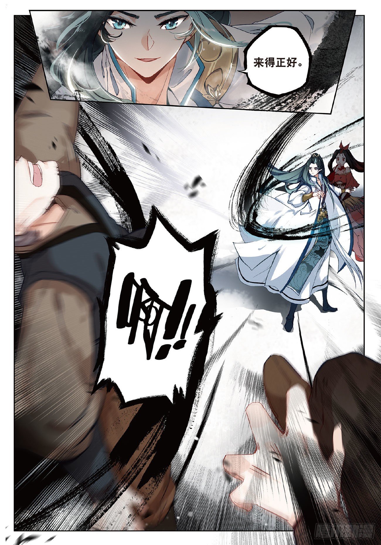 5 重逢（下）0
