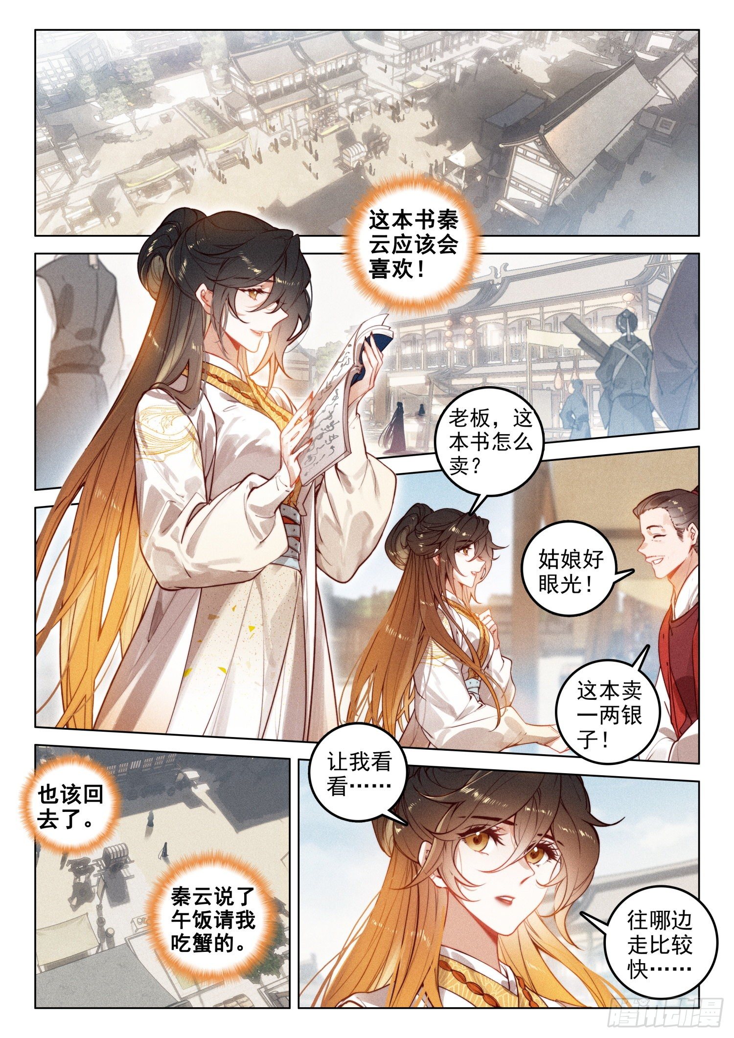 49 父亲（上）1