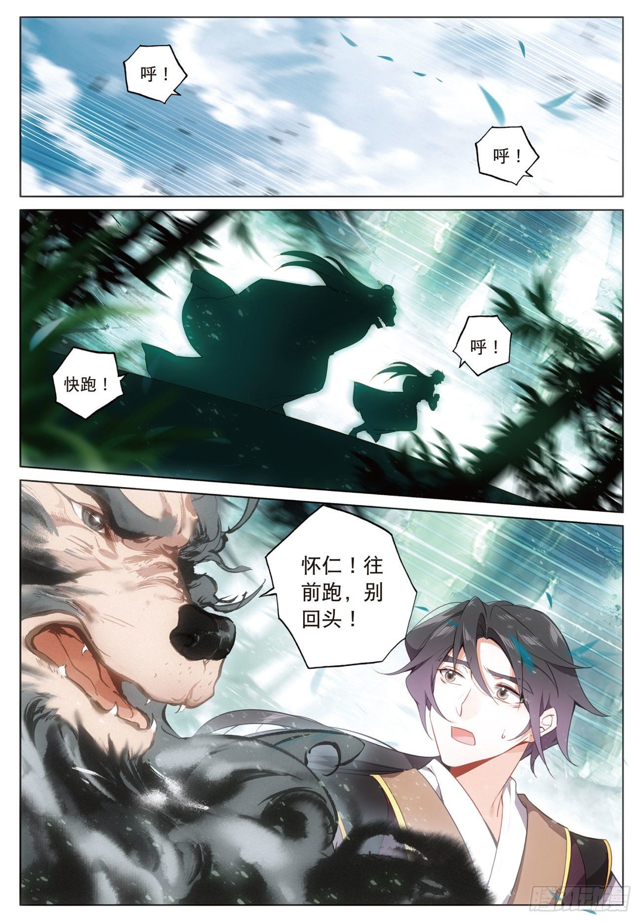 18 搏命（上）1