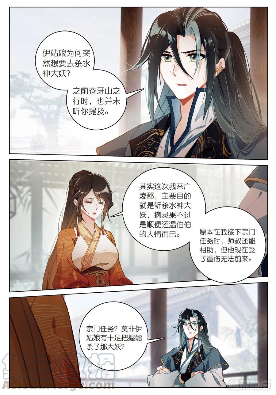 21 拒绝（下）0