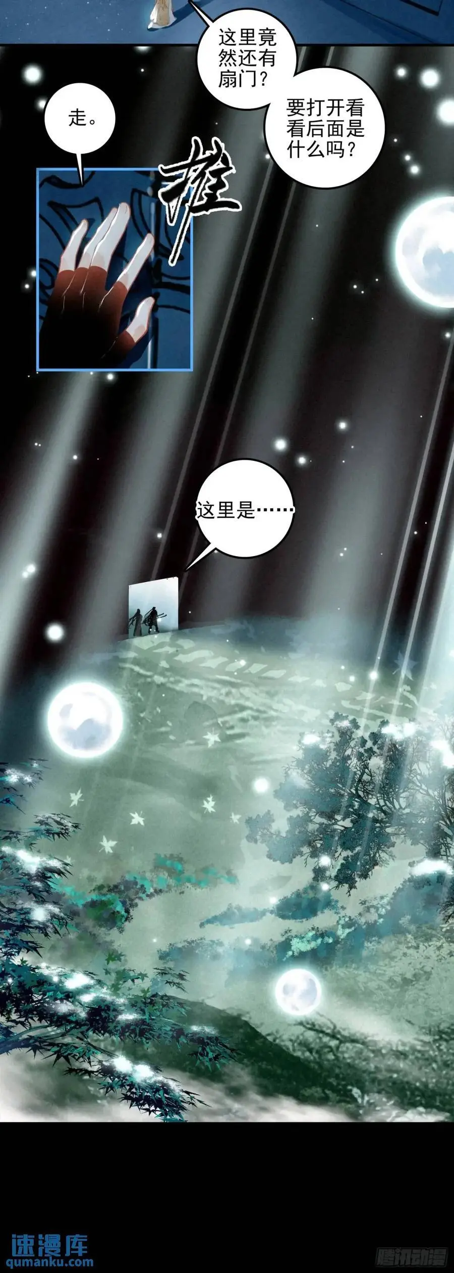 78 剑老人3