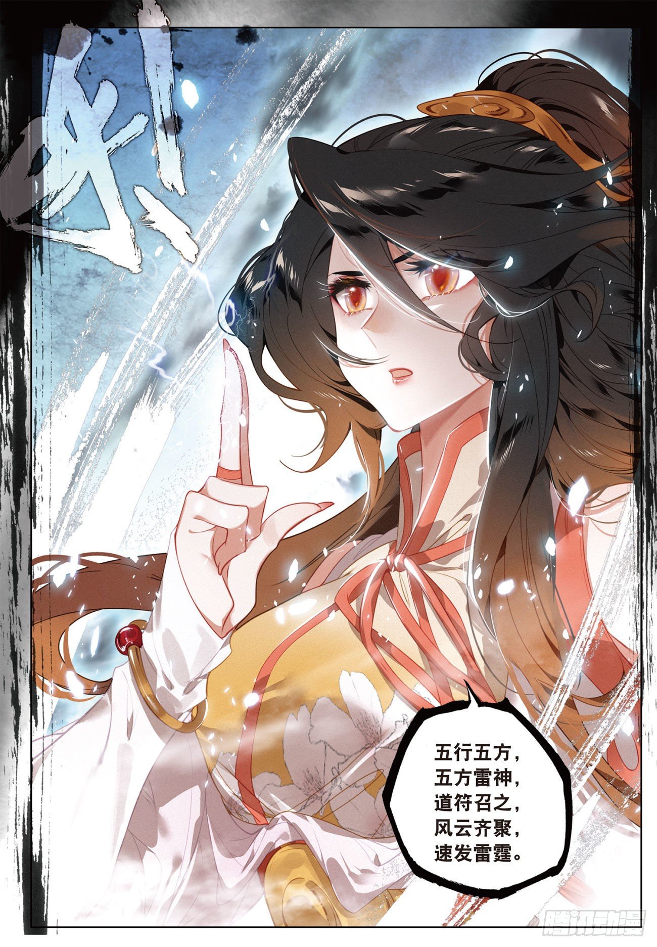 18 搏命（下）8