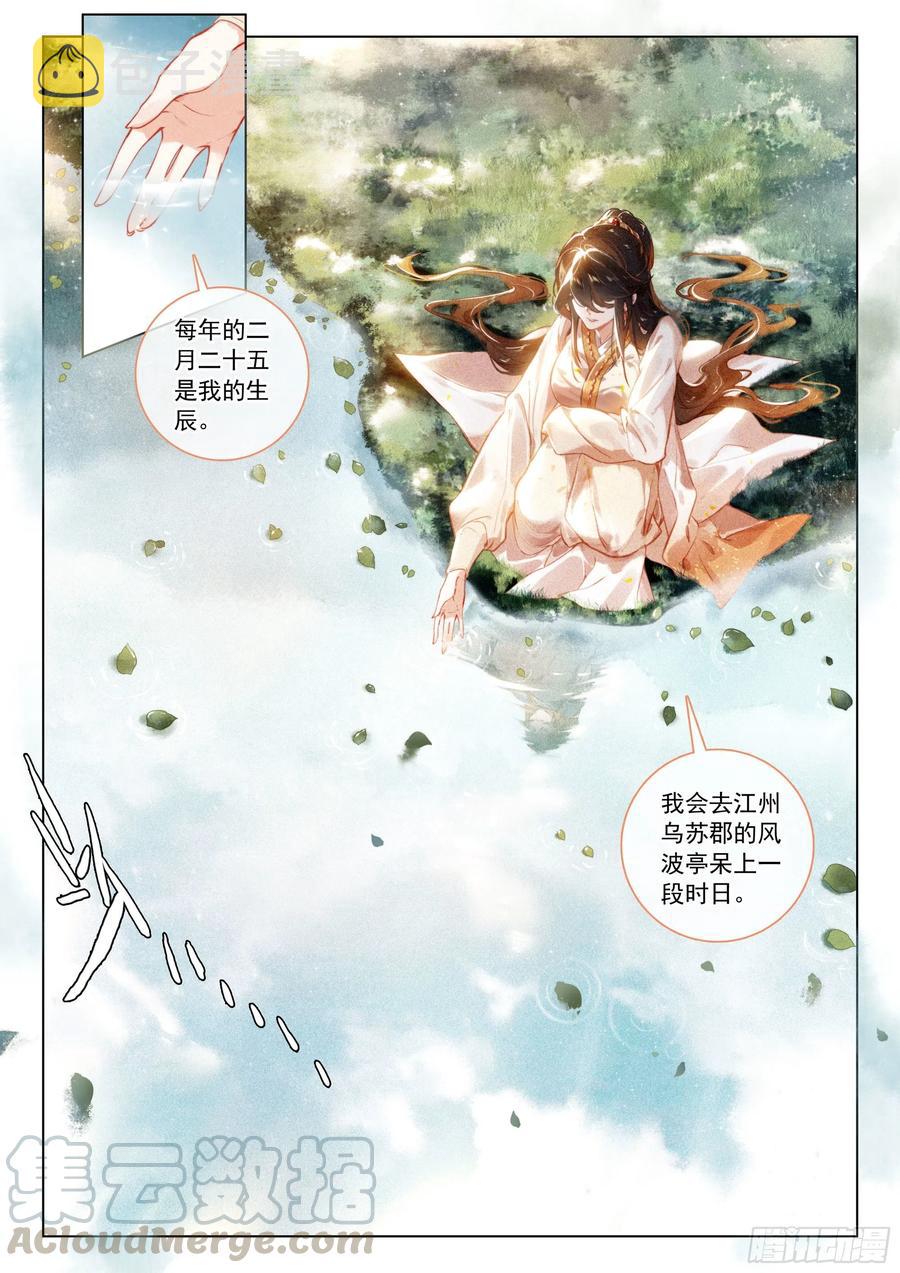33 分别（上）3