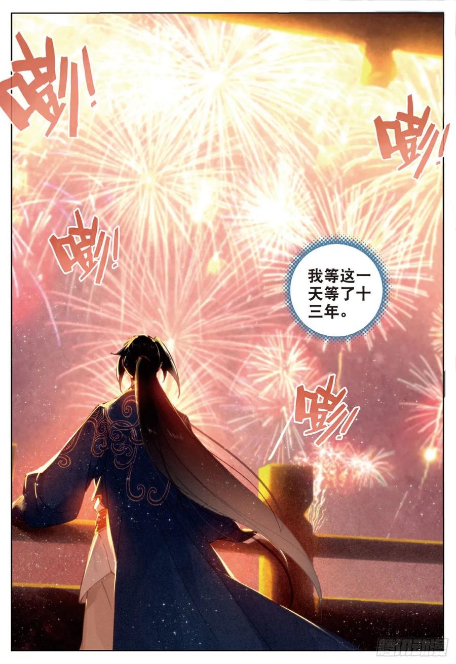 28 讯息（下）9
