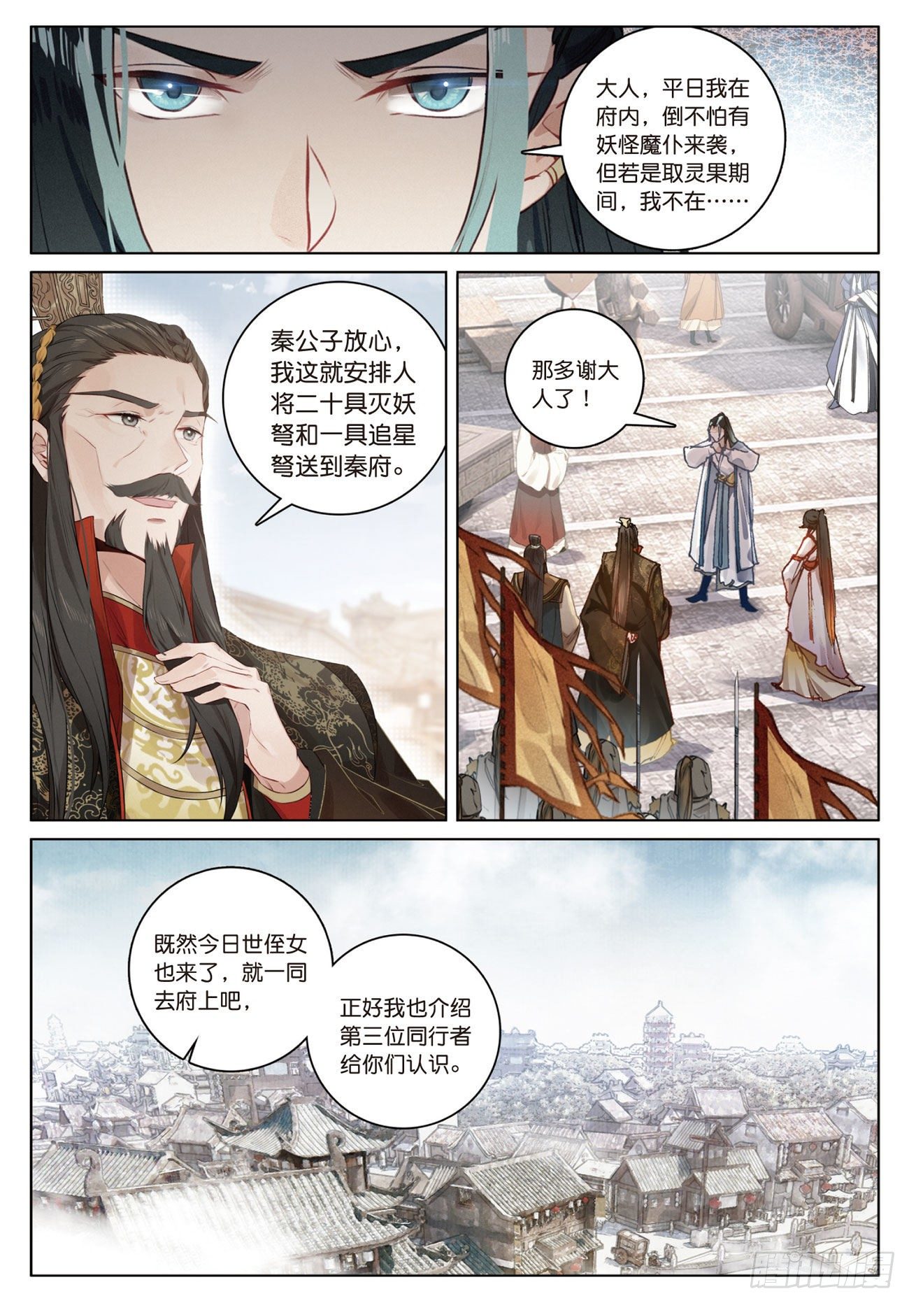 11 初见（上）11