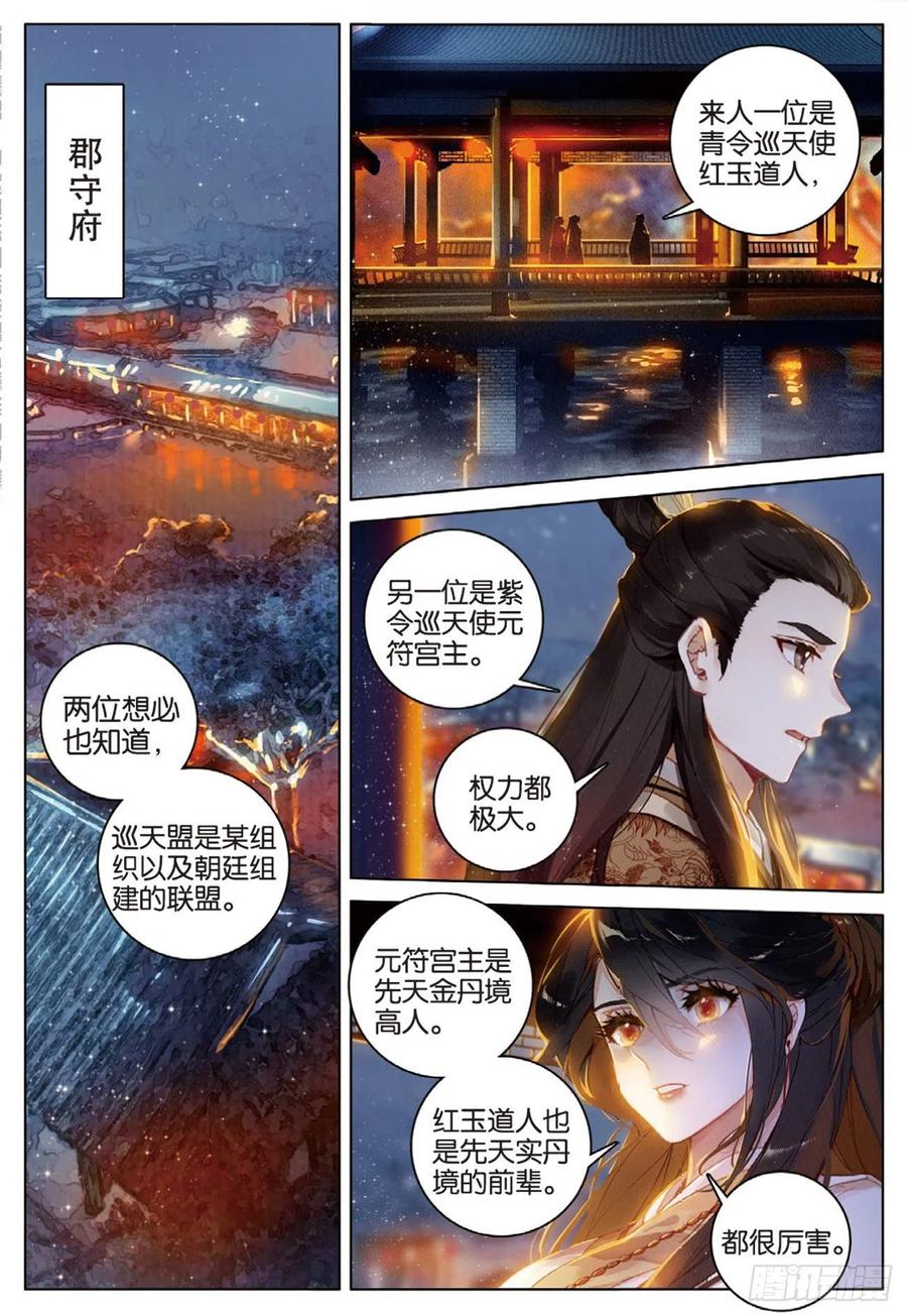 29 见面（上）1