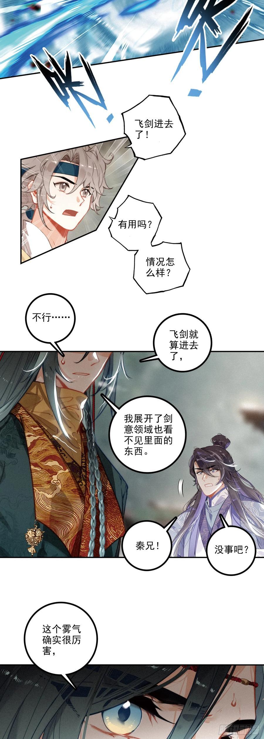 75 消失了11