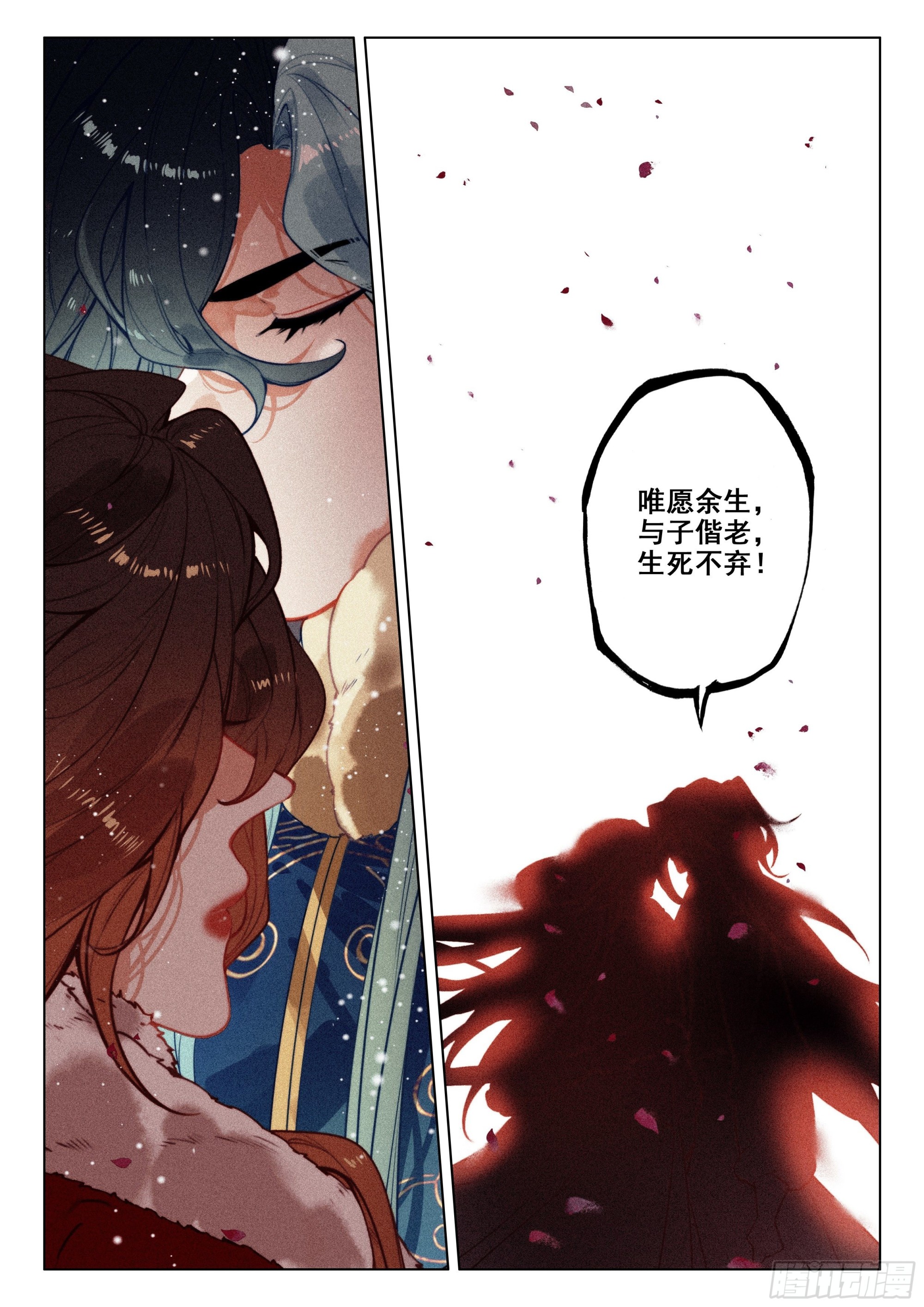 55 江上明月（下）9