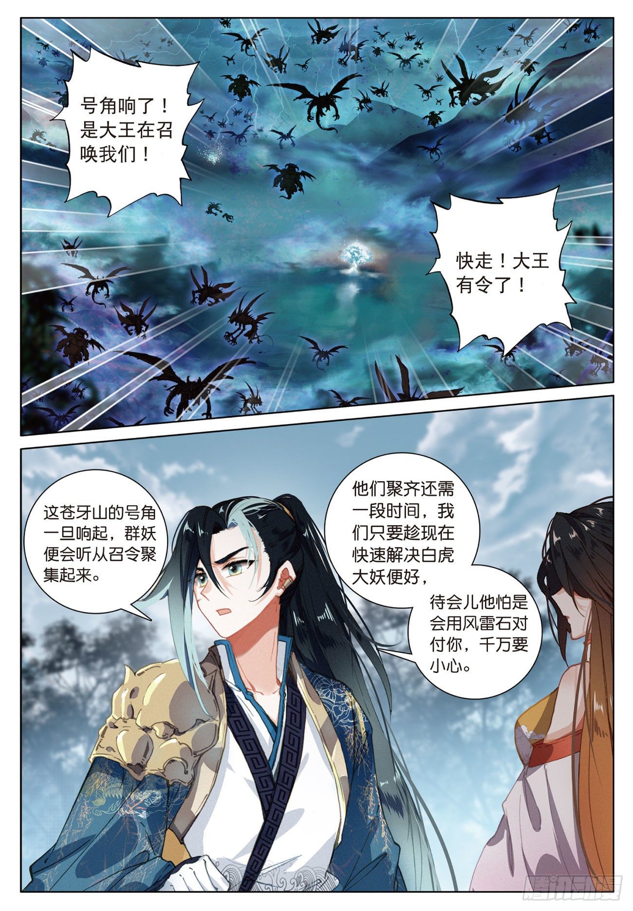17 交锋（下）0