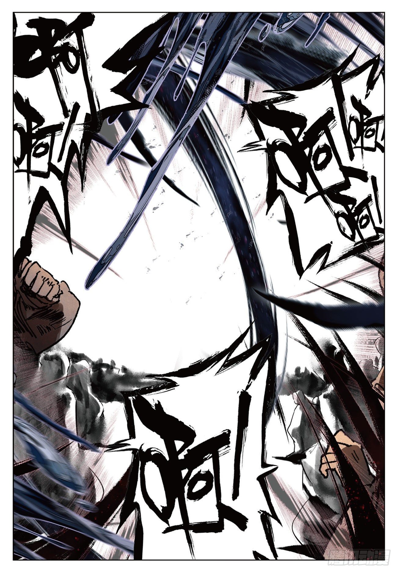 10 画舫危机（下）3