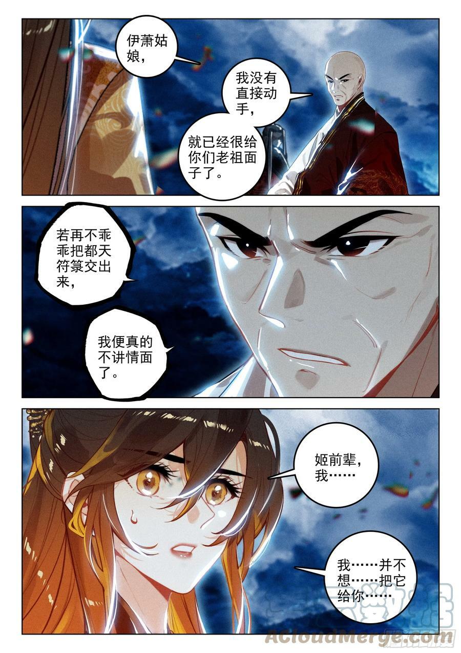 68 保护（上）5