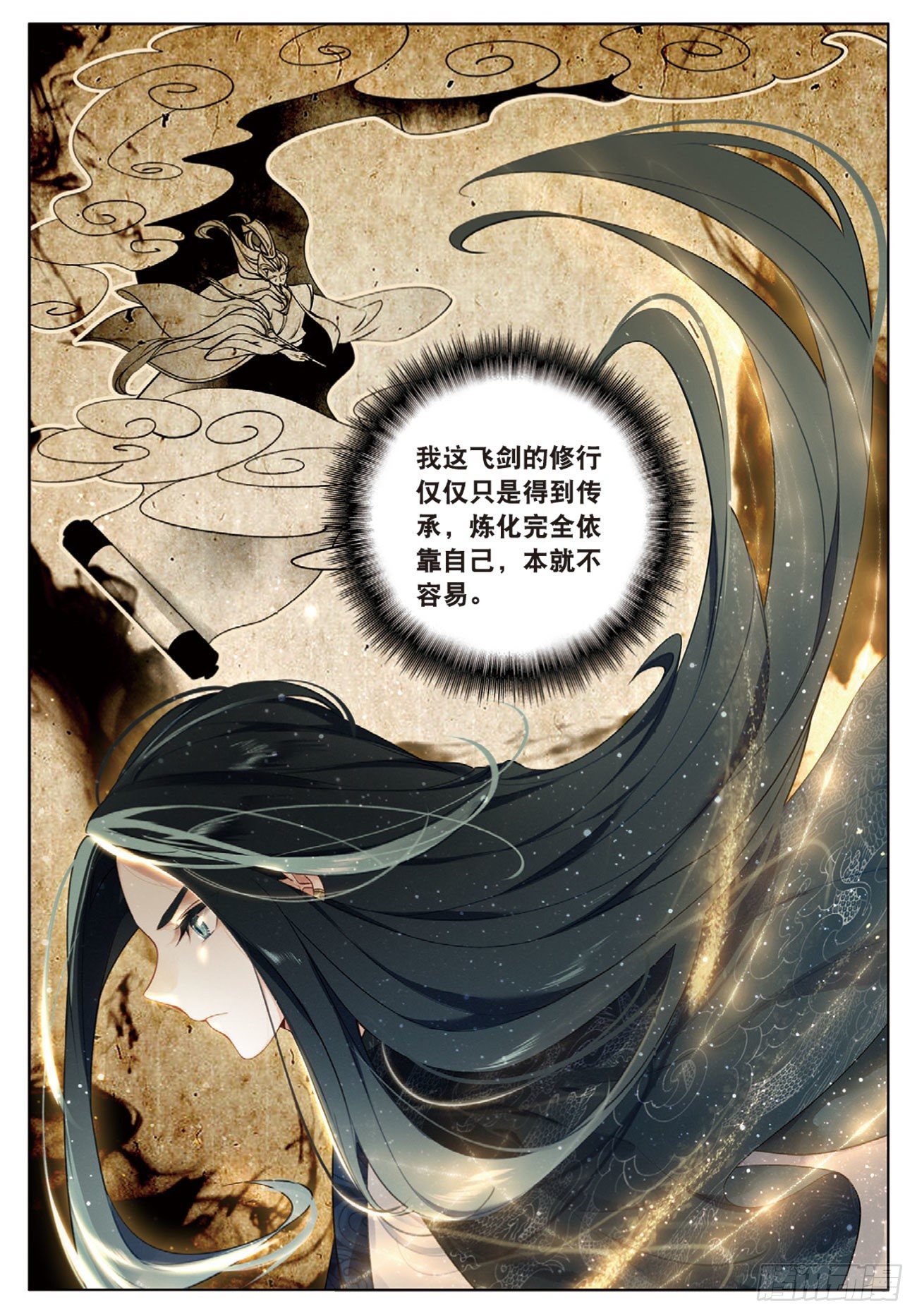 3 了结（下）10