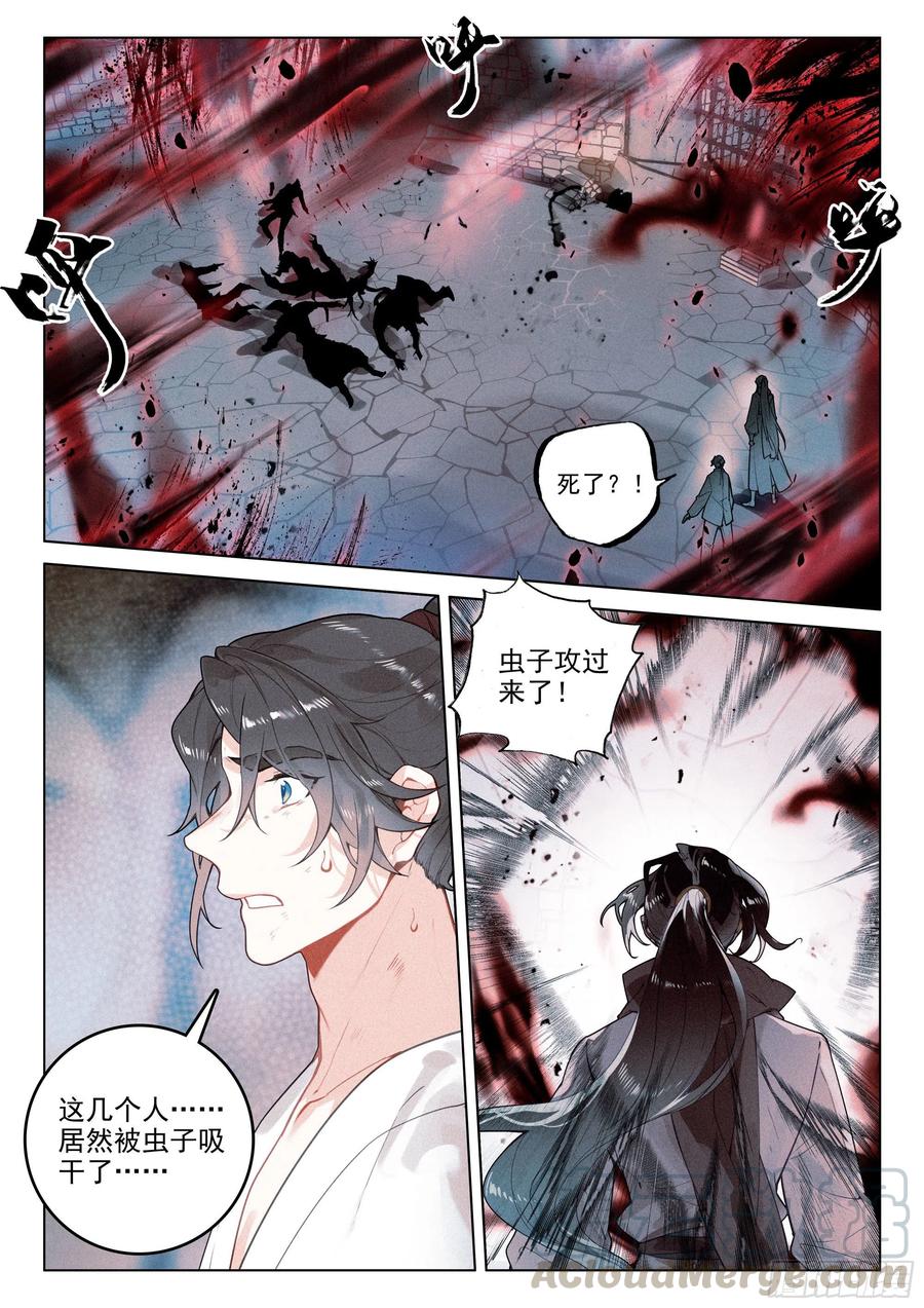 38 劫狱（下）0