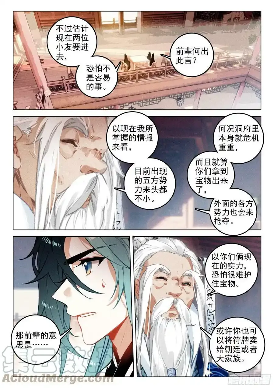 请假条 72