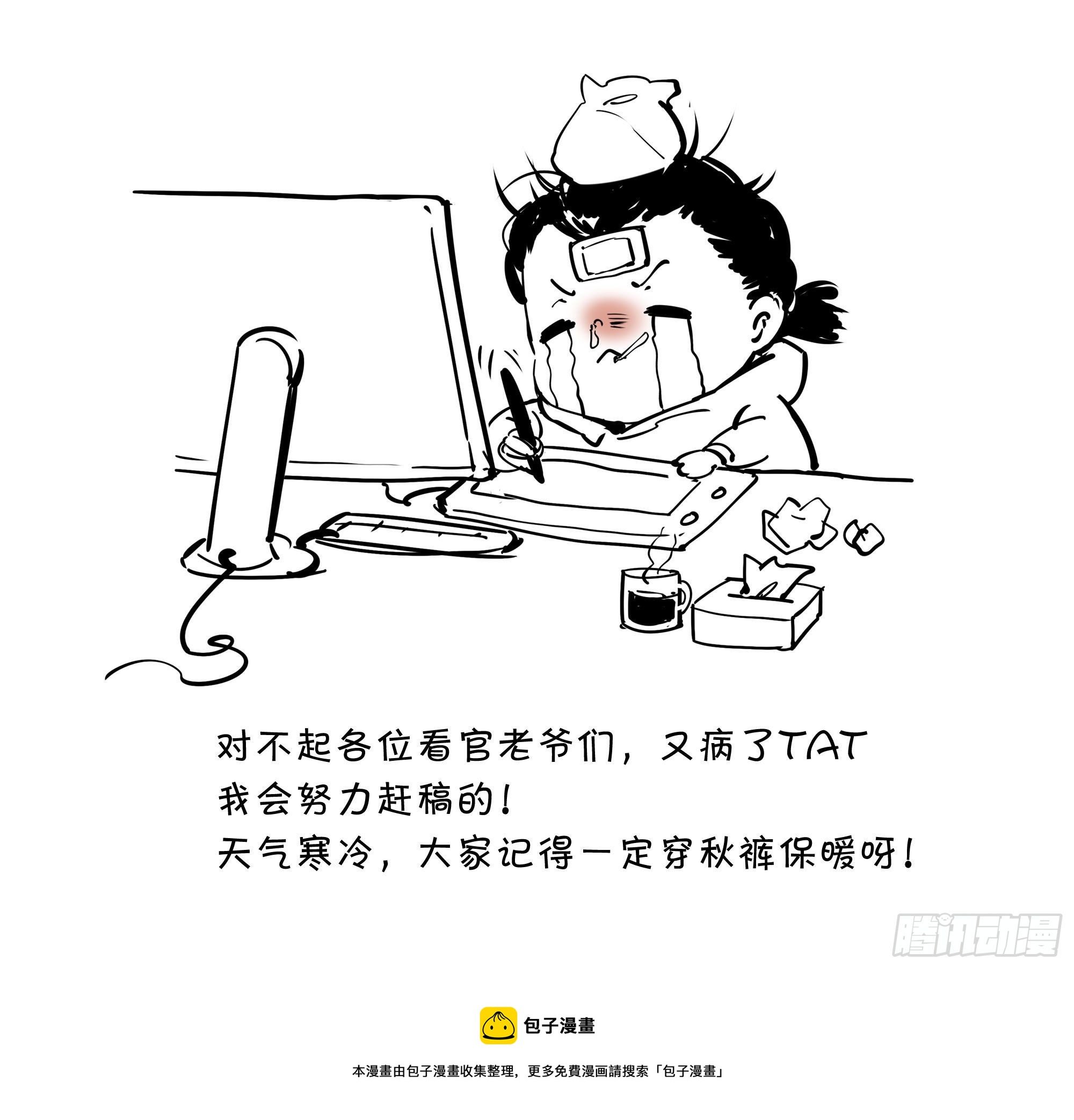 请假单0