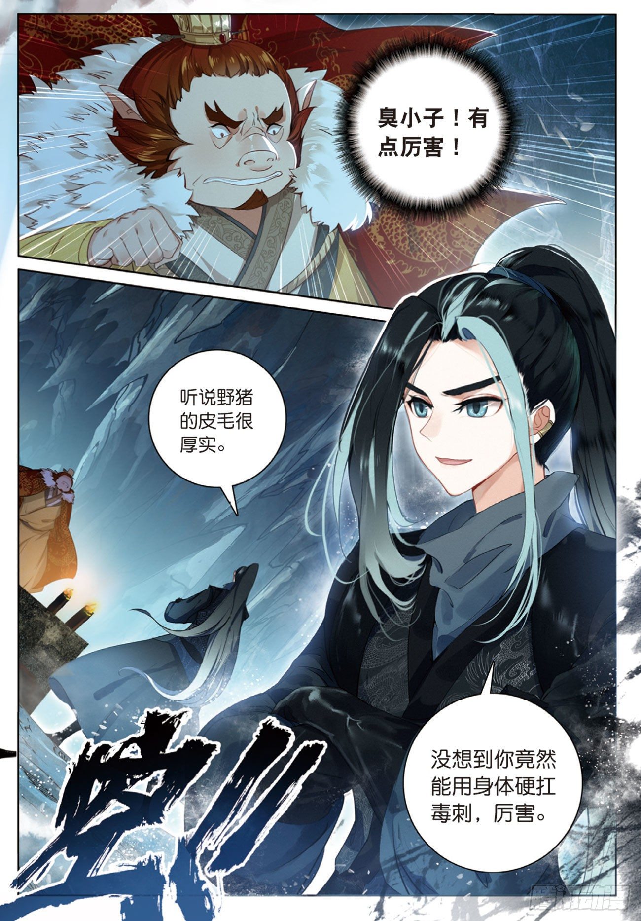 3 了结（上）1