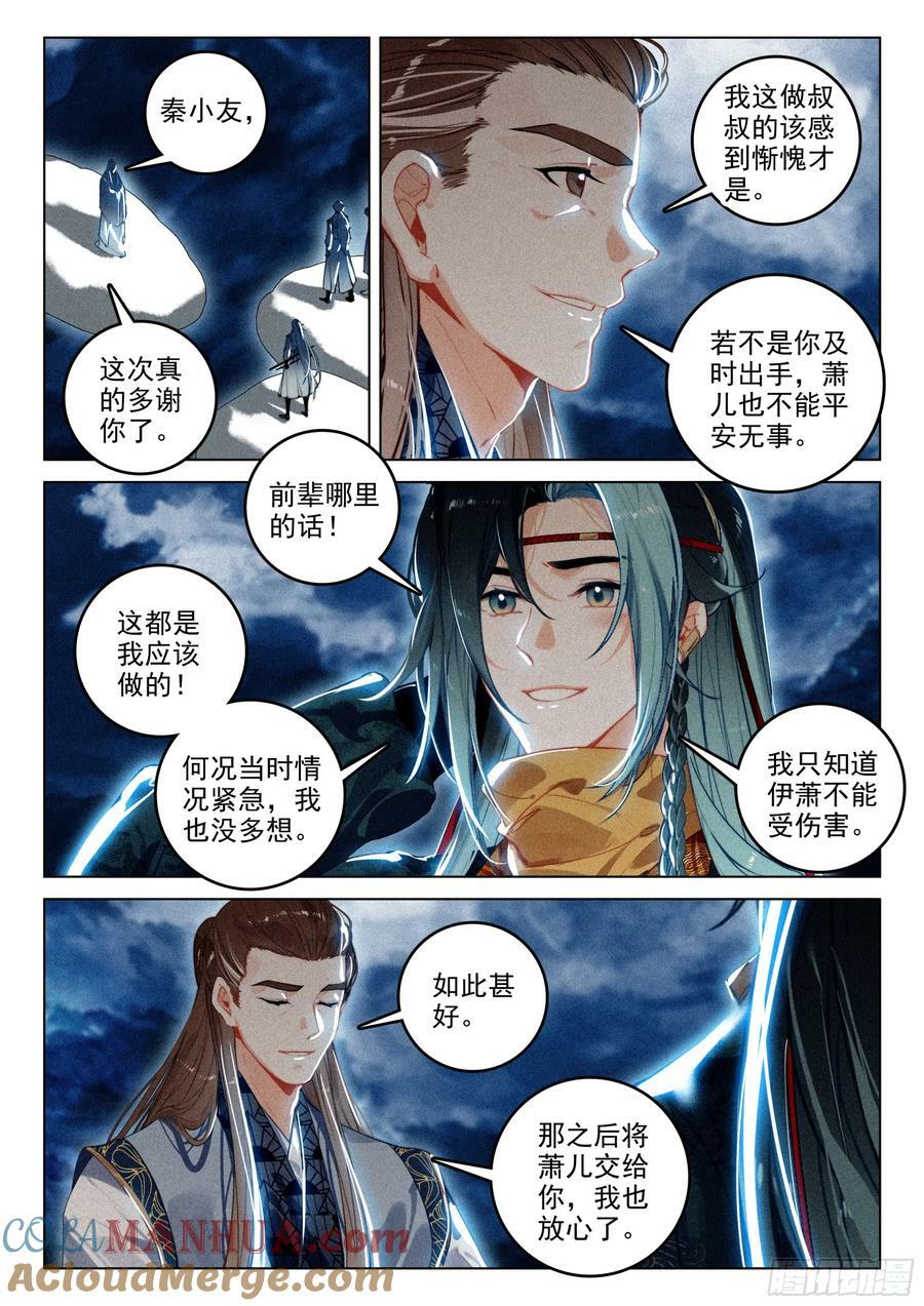 69 开端（上）9