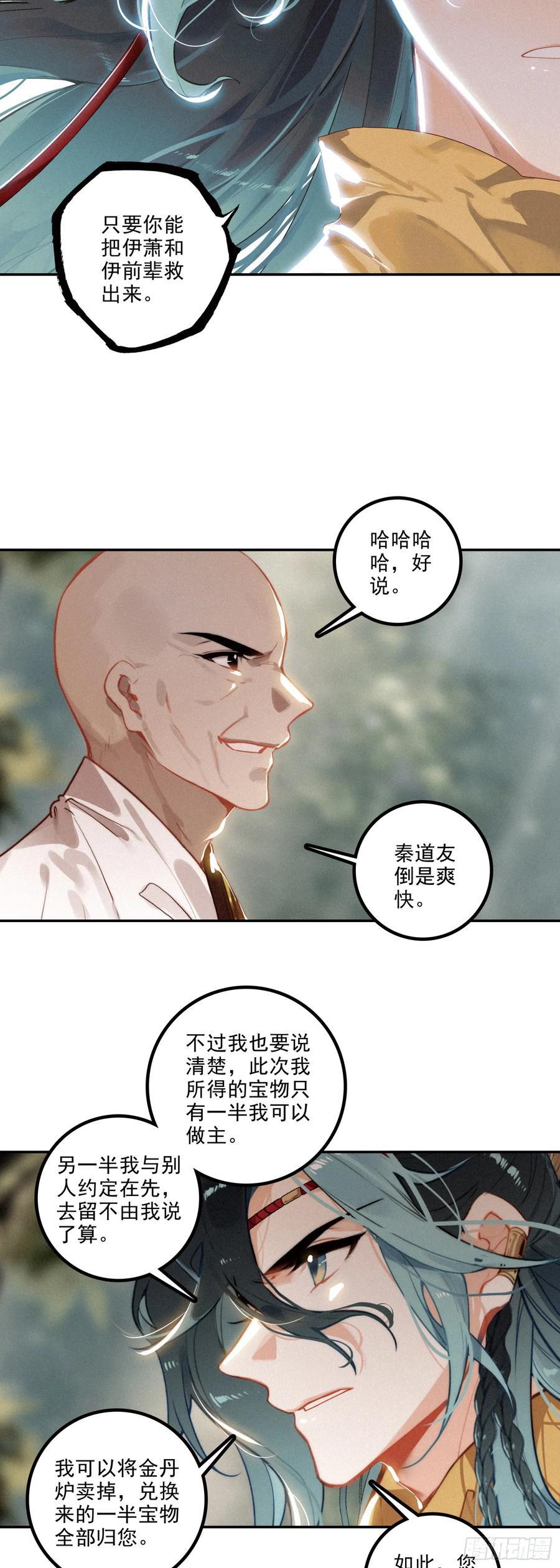 75 消失了17