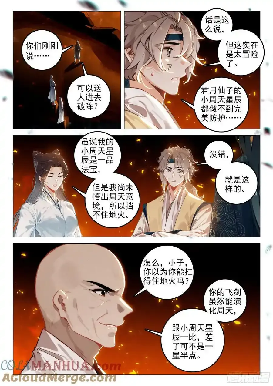 请假条 82