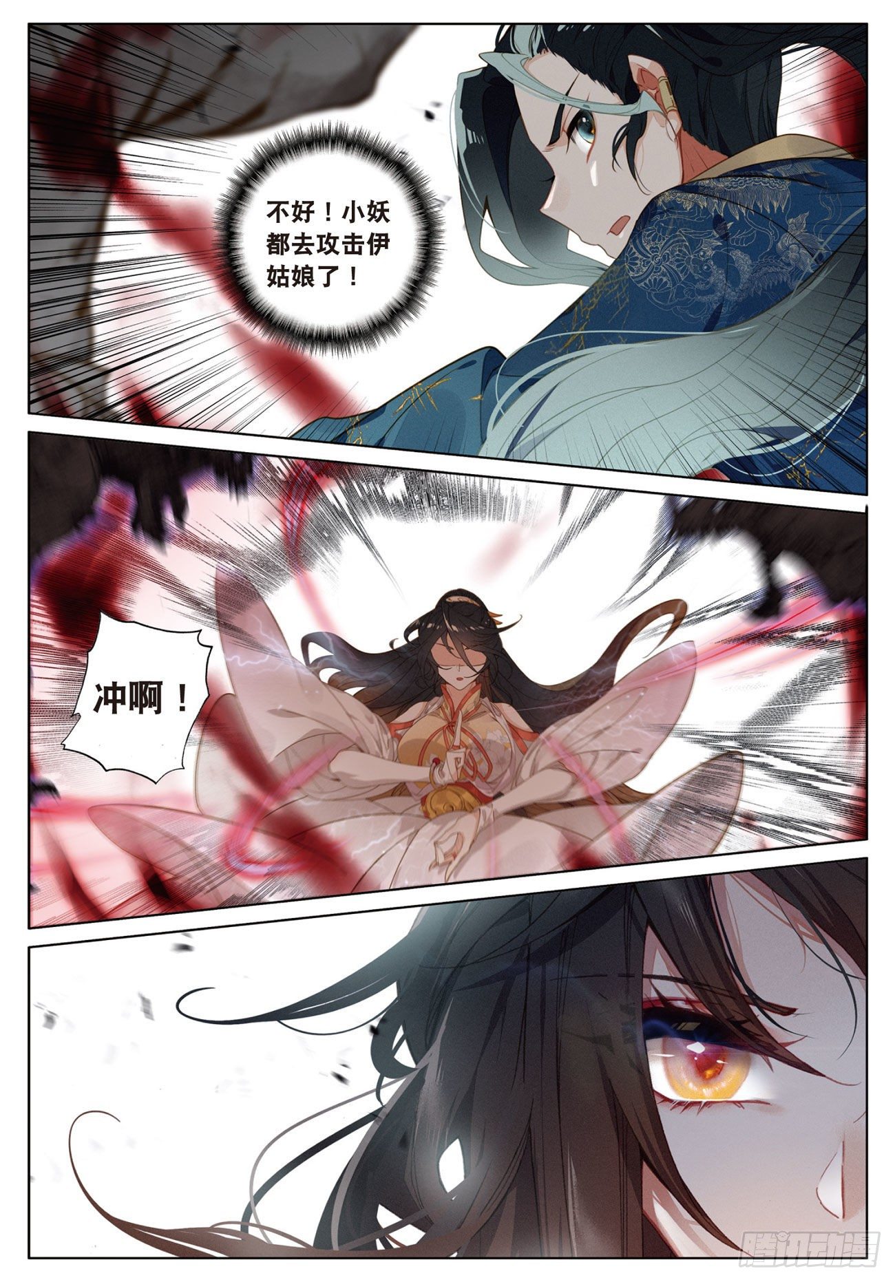 18 搏命（下）2
