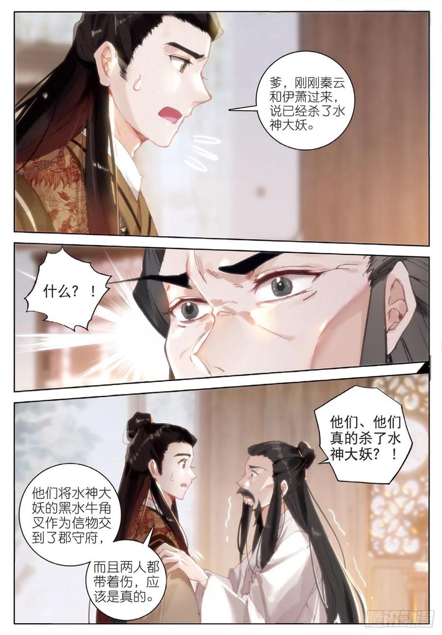 28 讯息（上）5