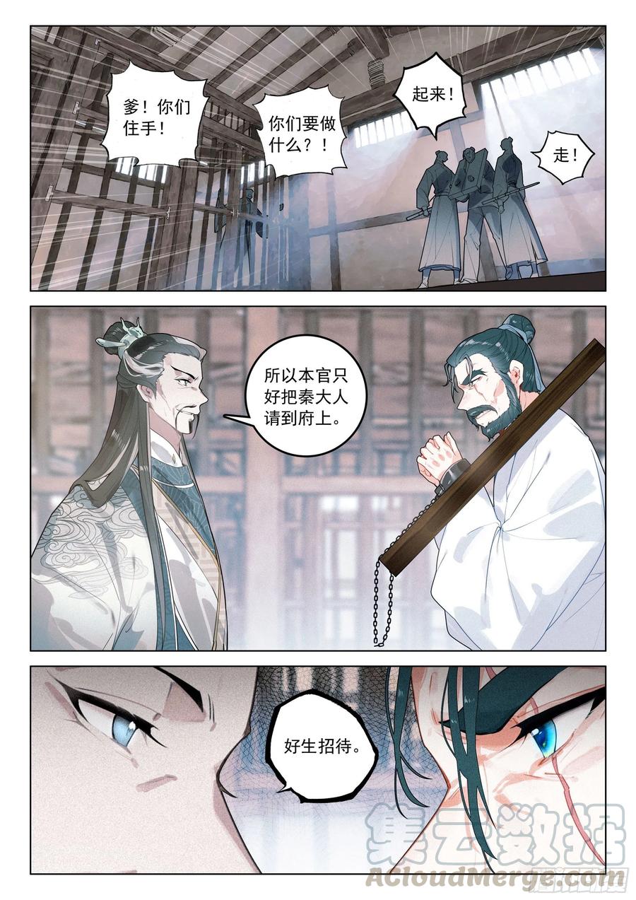 37 隐藏（上）8