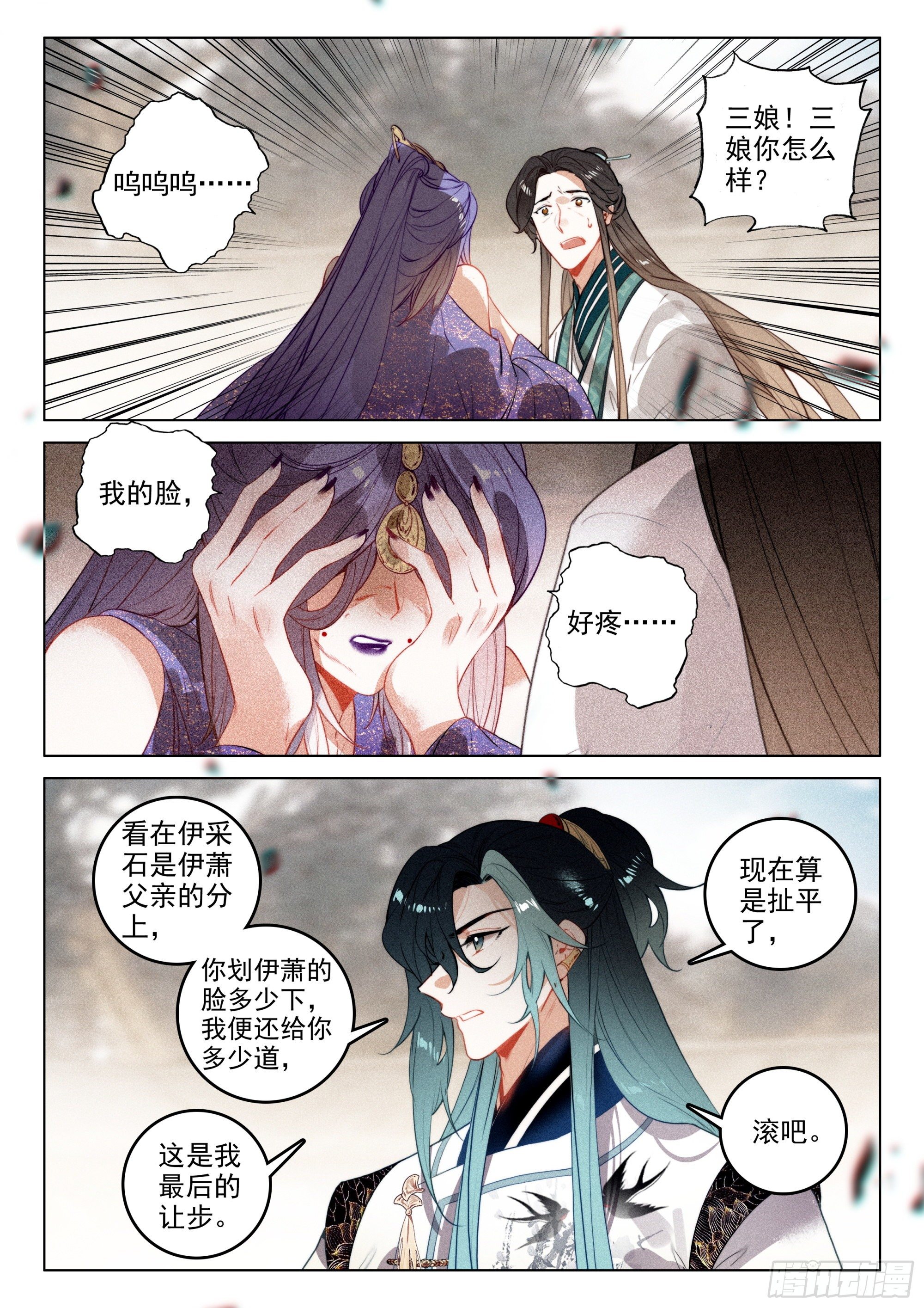 51 了结（下）6