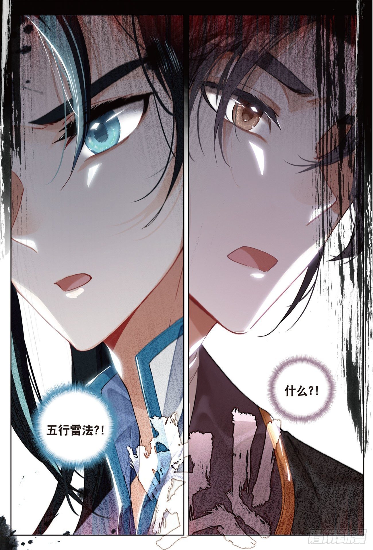 12 同行者（下）2