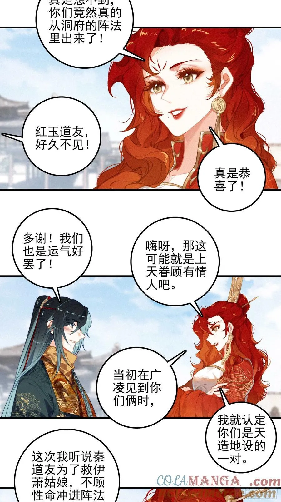 81 觅宝8
