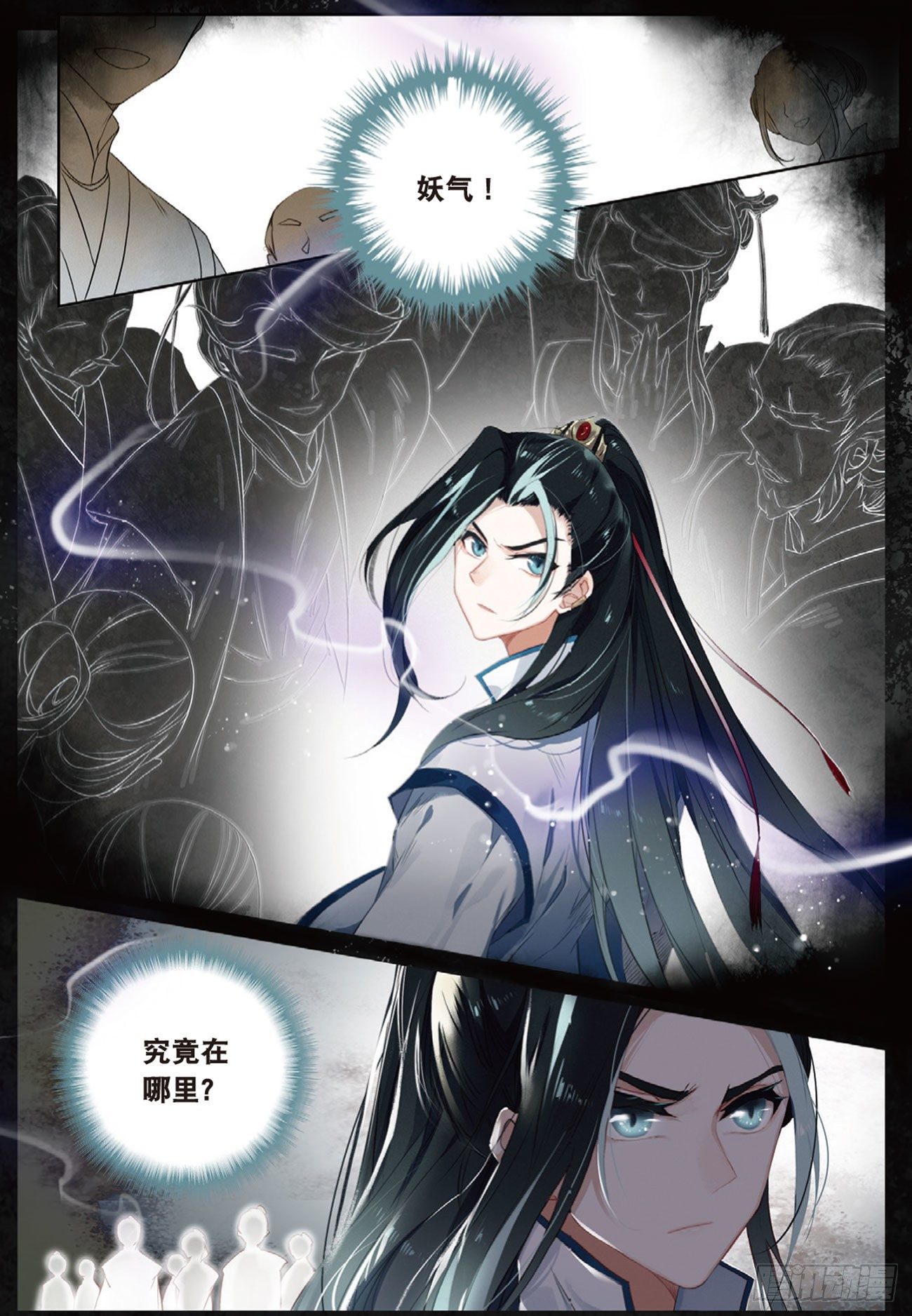 1 异状（上）9