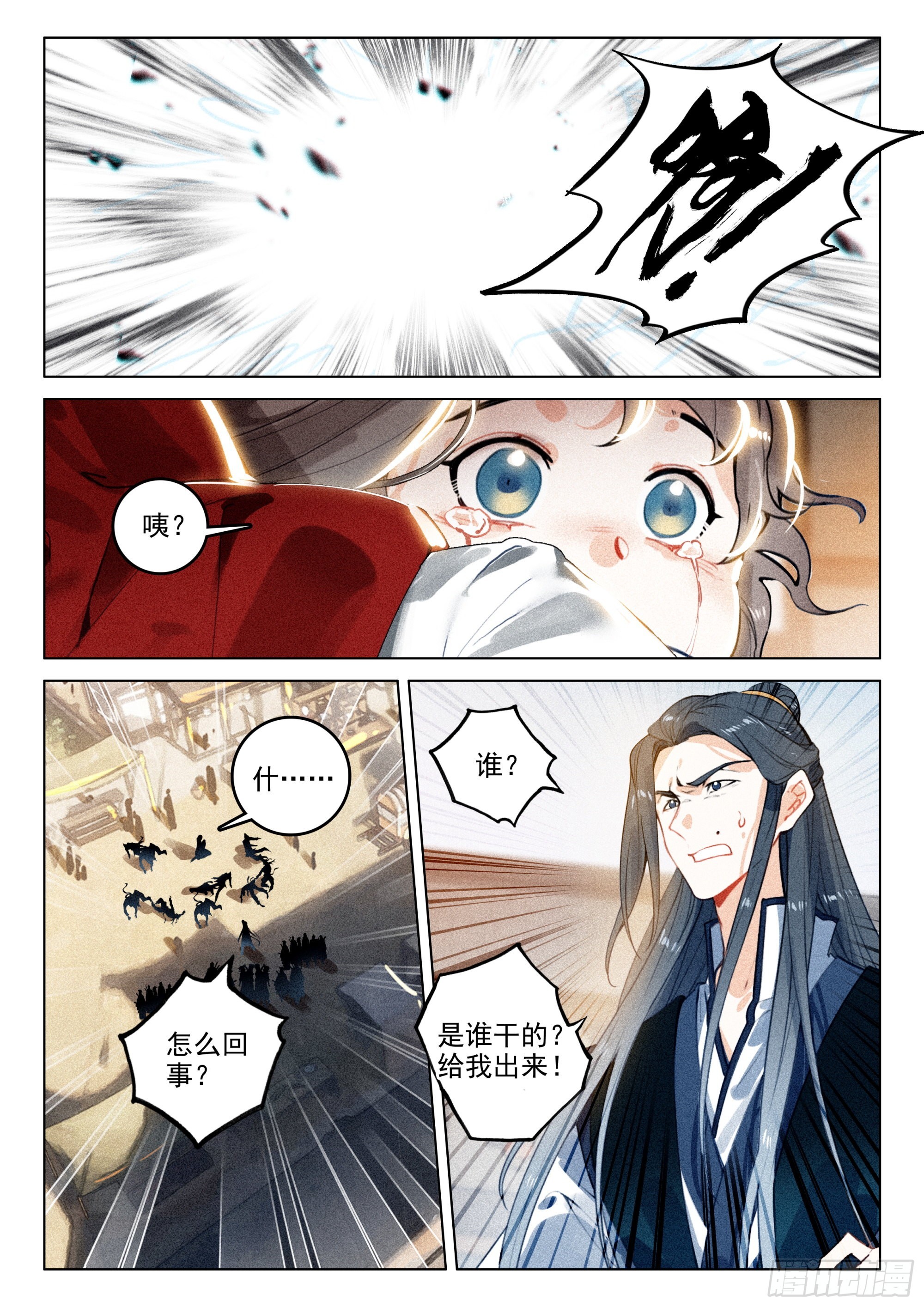 62 故人（上）10