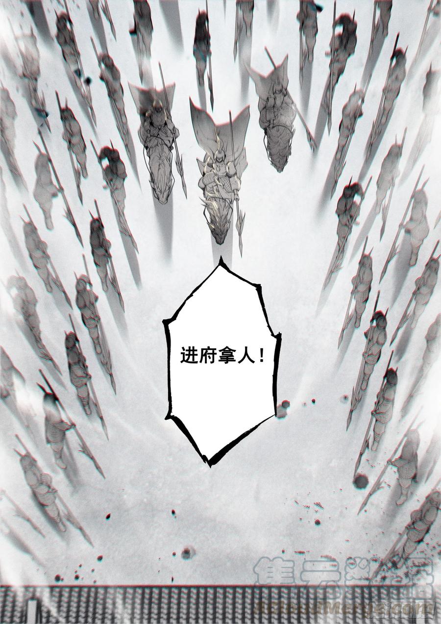 35 诬陷（下）6