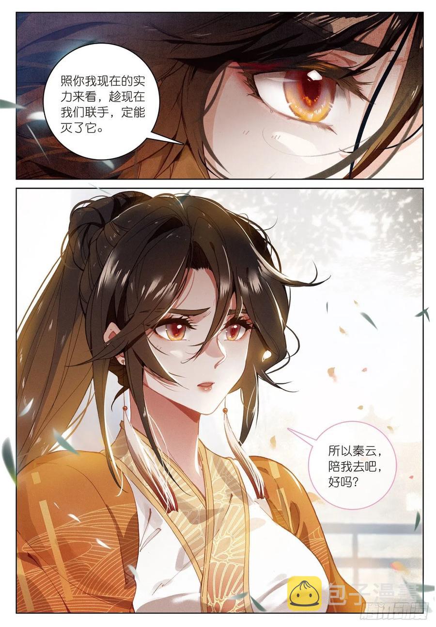 21 拒绝（下）9