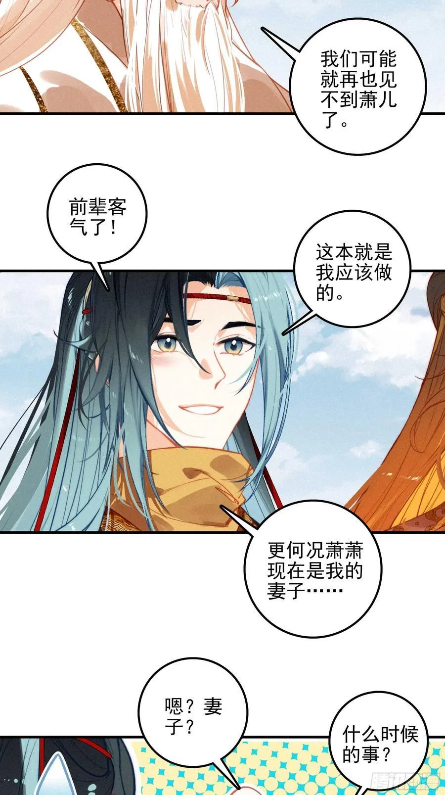 81 觅宝3