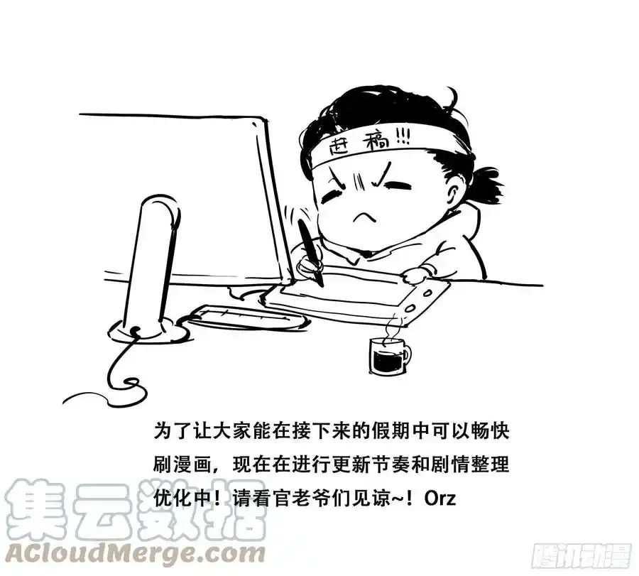请假条 50