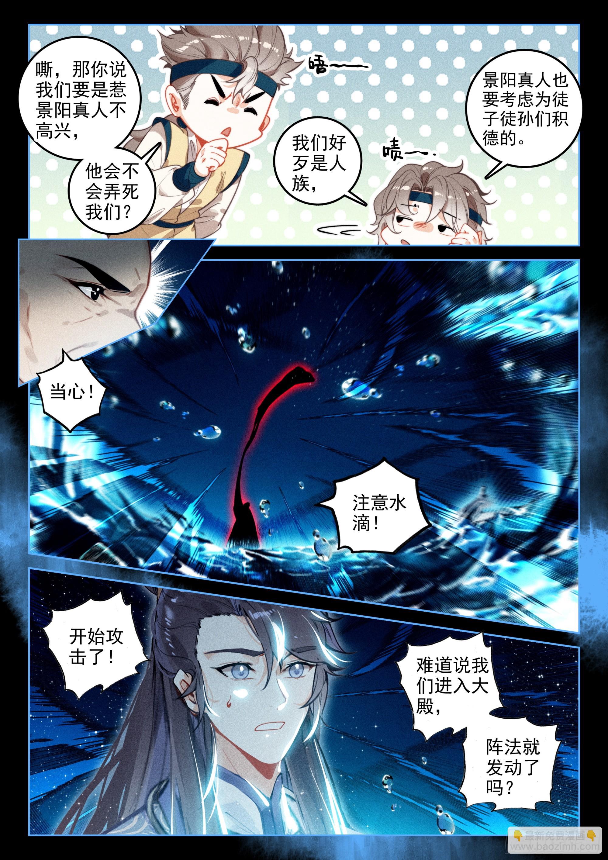 66 探索（下）8