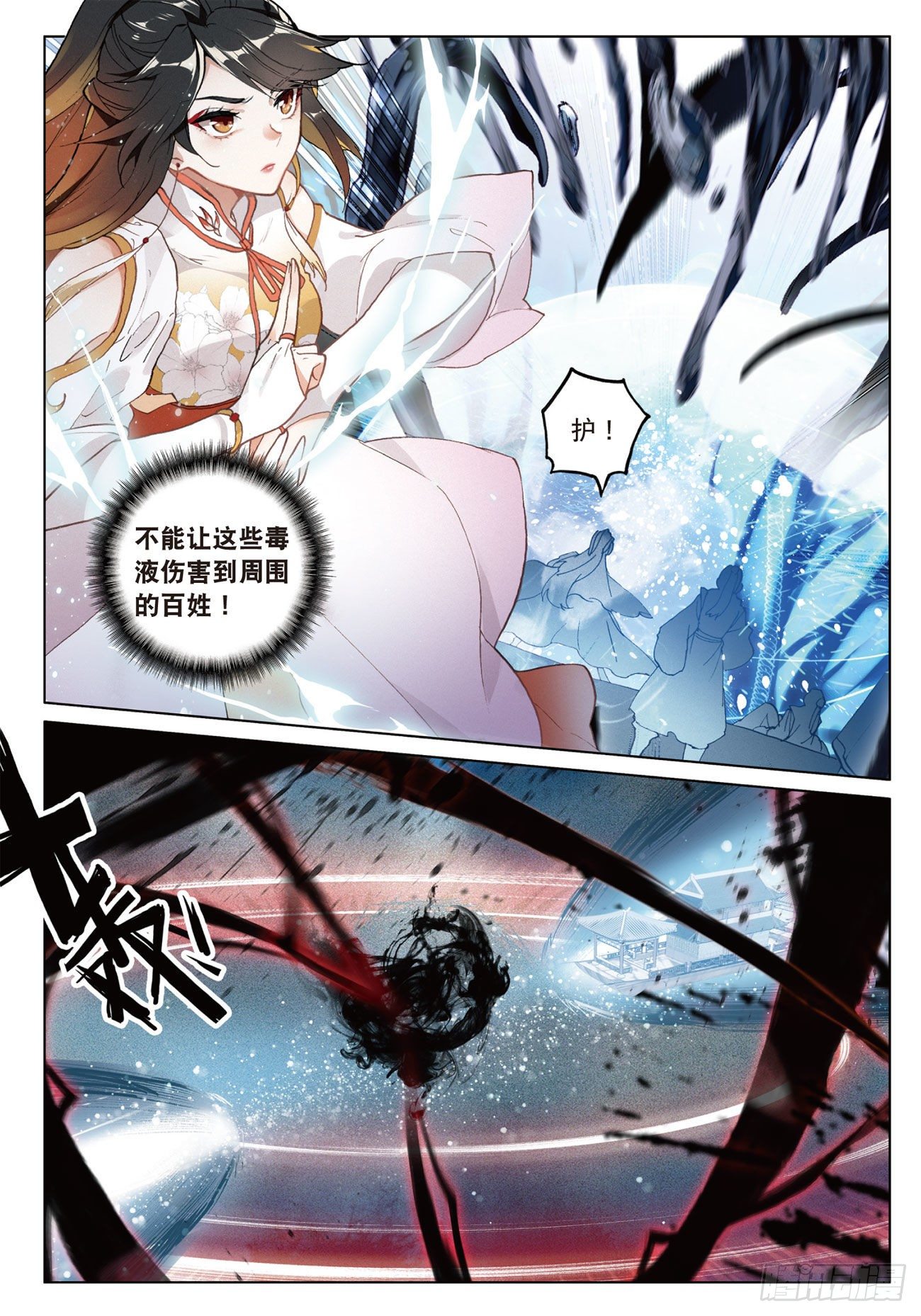 10 画舫危机（下）5