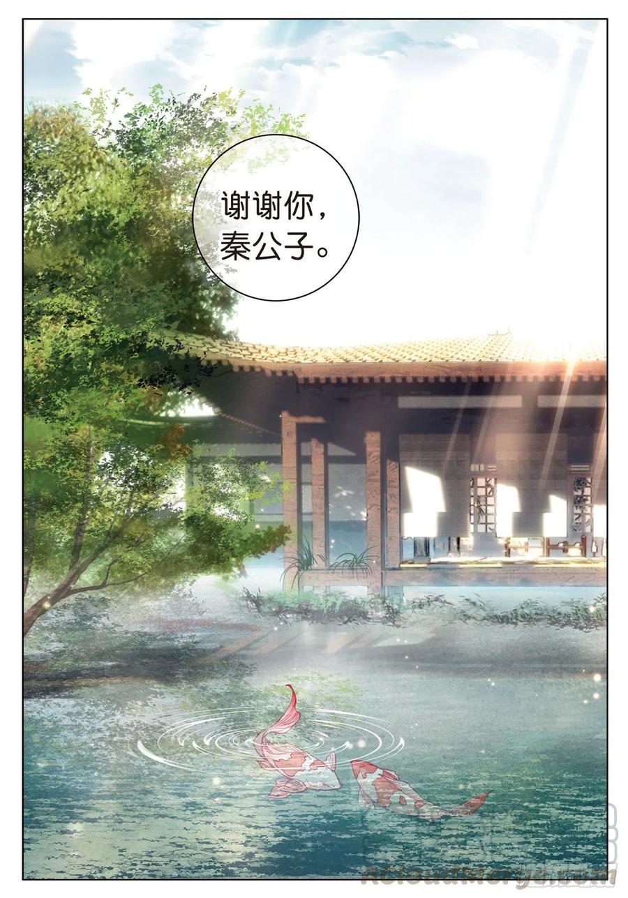 23 出发（下）0