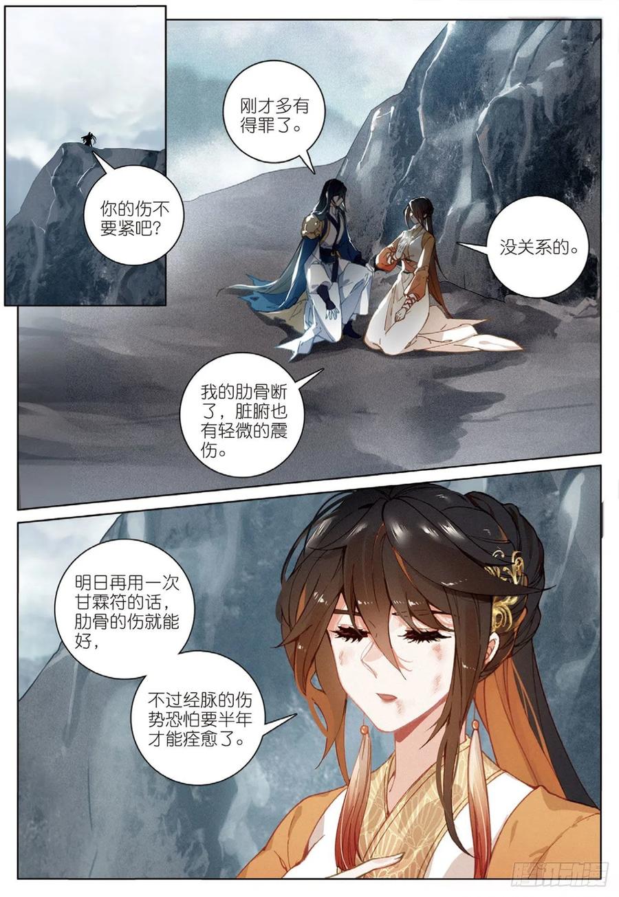 27 反杀（下）1
