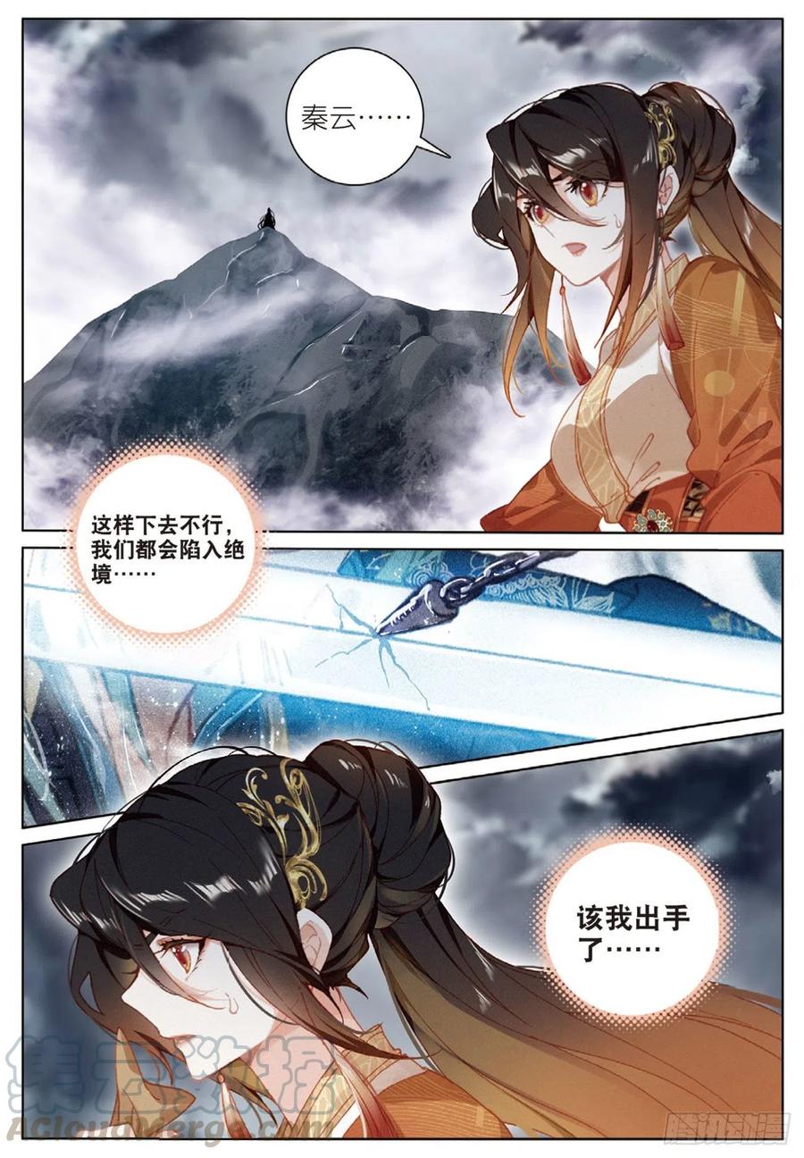 25 缠斗（上）2
