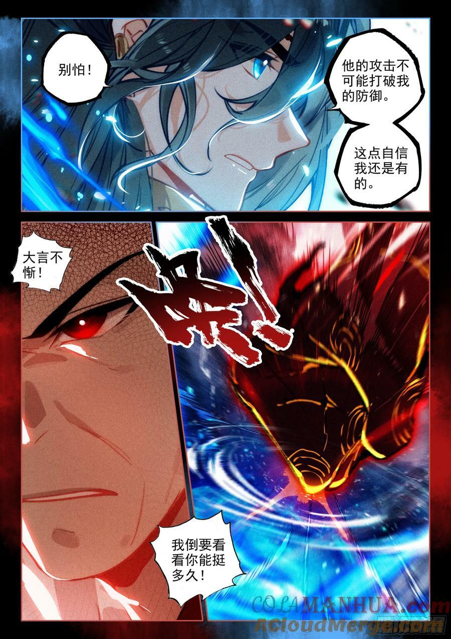 69 开端（上）4