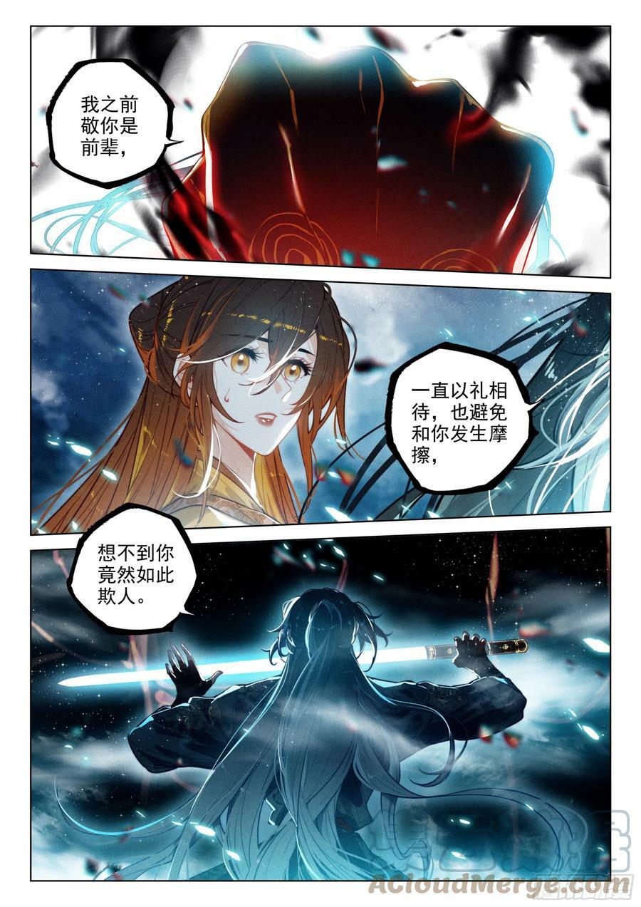 68 保护（上）9